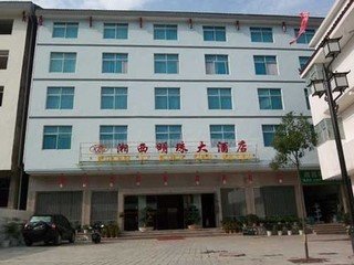 湘西明珠酒店